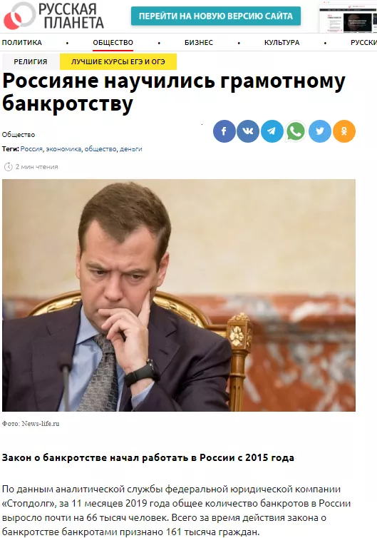Стоплодг 18.png